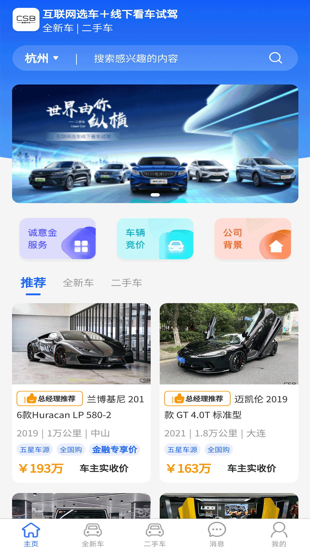 驰森博 1
