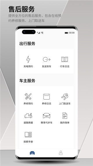 沃尔沃汽车 1