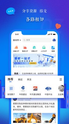 乐筑 2