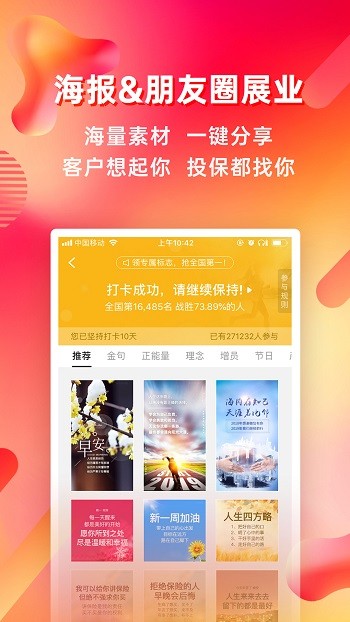 咔咔有单 1