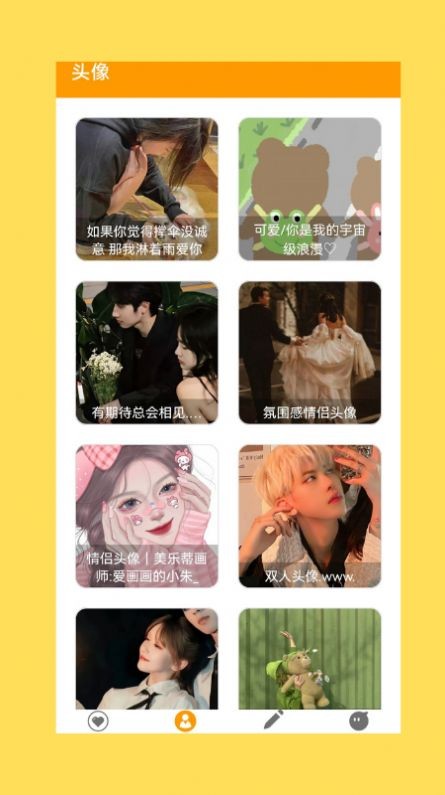 暴走表情斗图 1