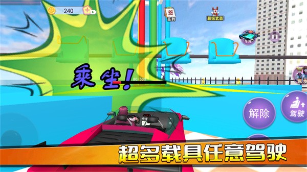 公主恋爱派对 1