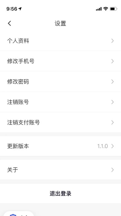 代步专车 1