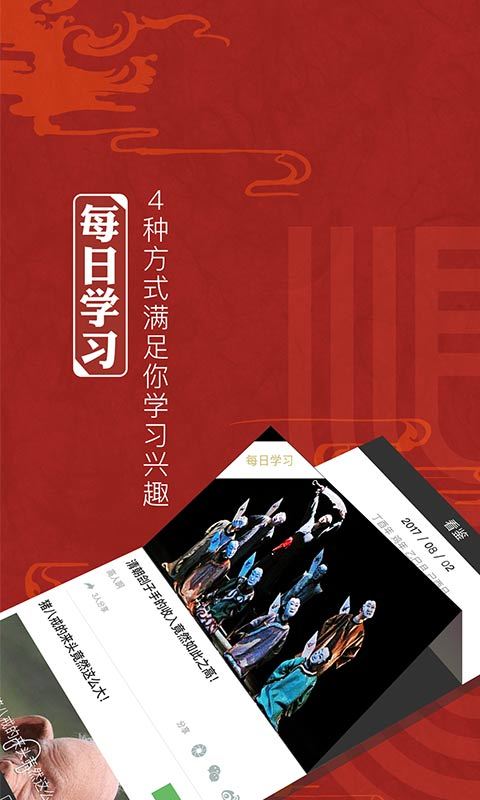 看鉴 1