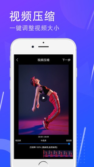 一键去水印大师app 1