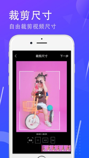 一键去水印大师app 2