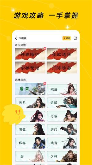 闪现一下 1