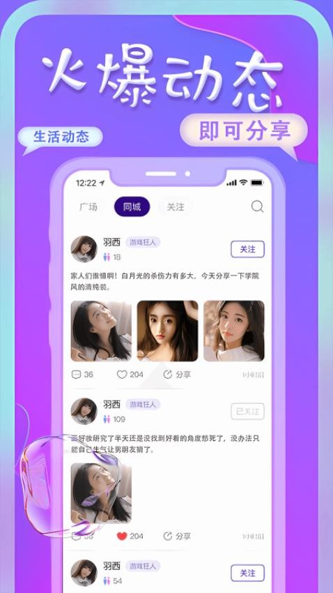 艺尤米APP 1