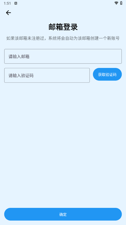 数据盒子 2