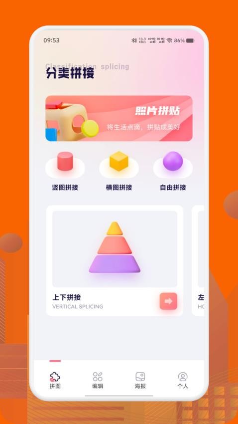 cchz画质助手免费版 1