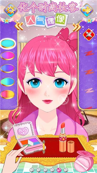 菲凡公主魔法换装 2
