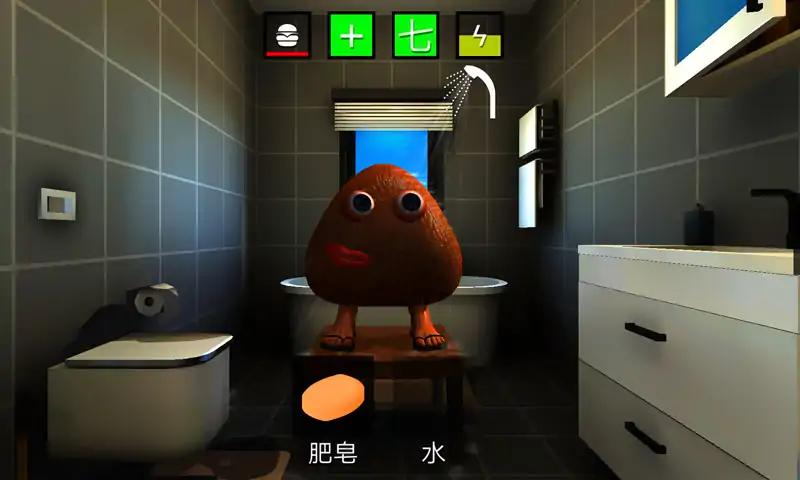 鬼畜宠物 2