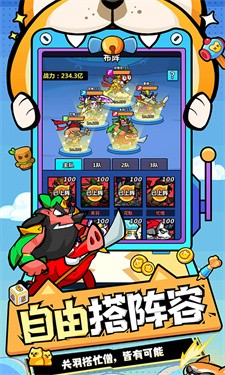 天空之森 2