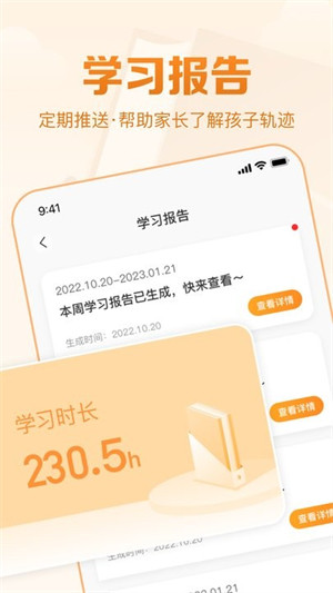 基本功天天练 1