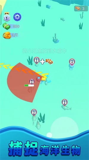 我是钓鱼大师 1