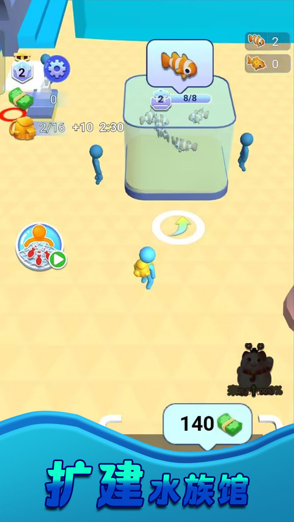 我是钓鱼大师 2