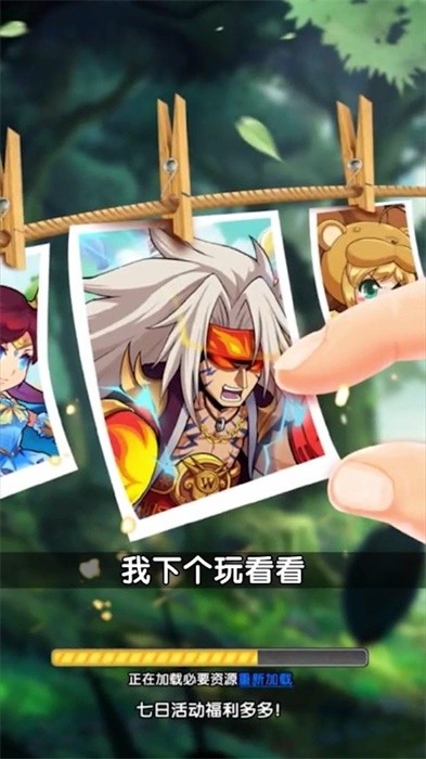 爆笑次元战 1