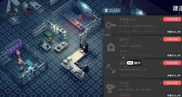 逃离鸭科夫零号区基础建设任务怎么攻略 基础建设任务流程攻略