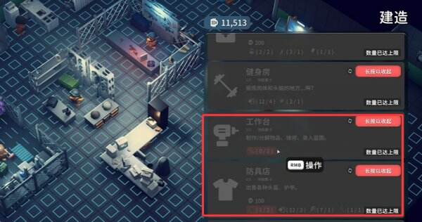 逃离鸭科夫零号区基础建设任务怎么攻略 基础建设任务流程攻略