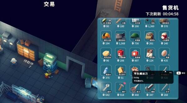 逃离鸭科夫零号区任务信号塔怎么攻略 信号塔任务流程攻略