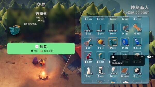 逃离鸭科夫零号区任务老朋友的信怎么获得 老朋友的信任务流程攻略