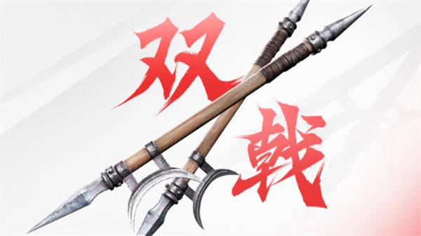 永劫无间手游南宫锦武器选什么