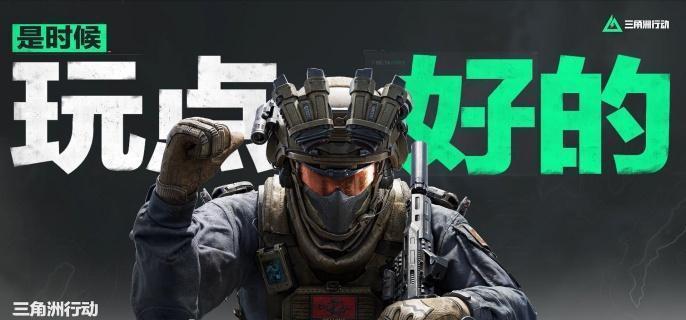 三角洲行动s6赛季3x3任务造有哪些