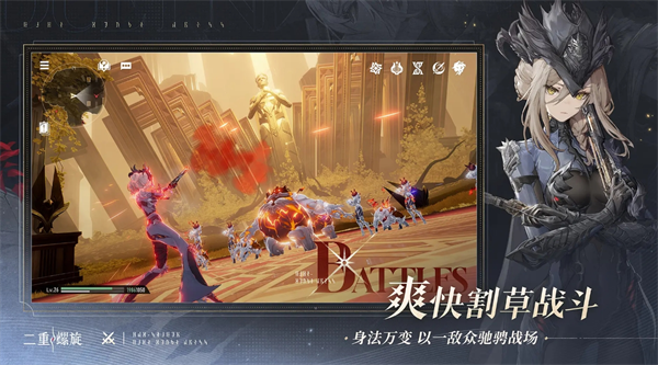 二重螺旋角色获取途径