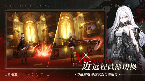 二重螺旋开荒角色选择及配队推荐