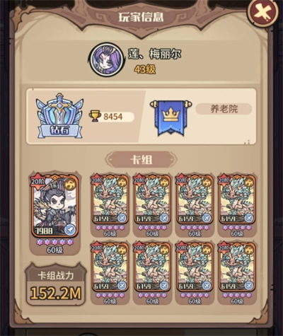 异界迷林配队思路分享