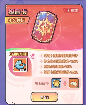 异界迷林零氪微氪新手入坑攻略