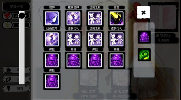 病栋无尽模式简单通关攻略