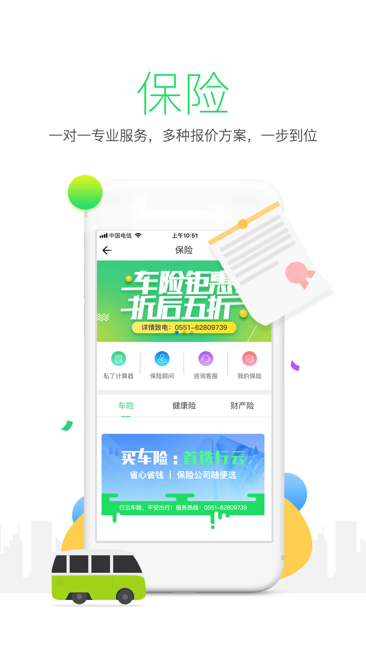 保多多 1