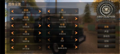 俄罗斯汽车驾驶瓦滋猎人2025 1