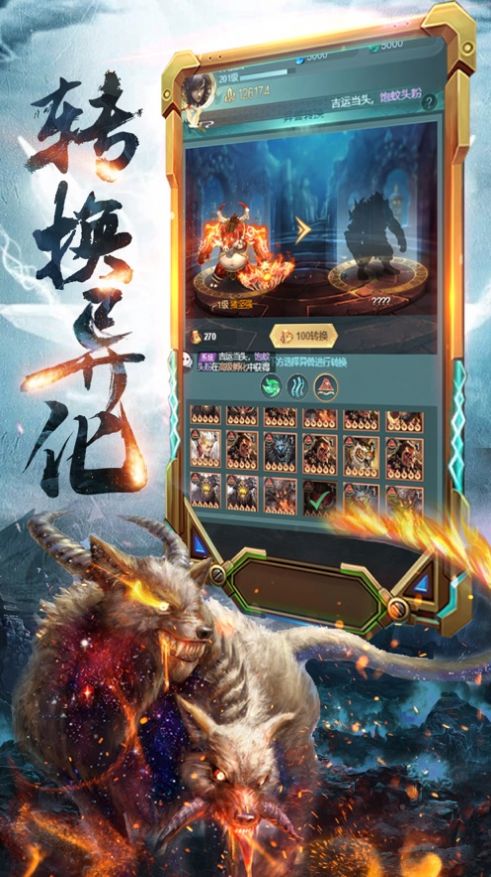 山海武道行 1