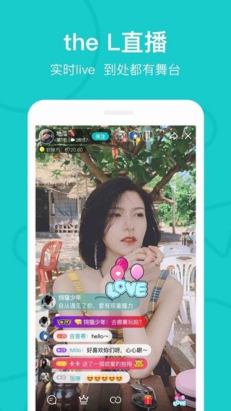 the l最新版 2