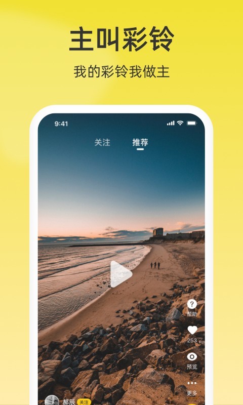 沃音乐最新版 1