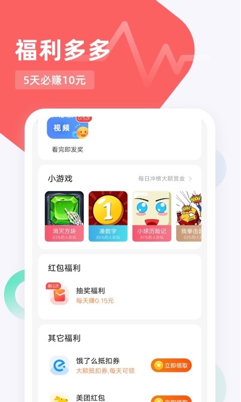 打卡日历 2