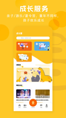 启明星图 1