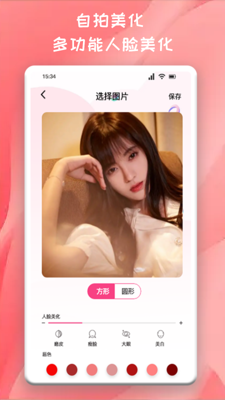 头像制作君 1