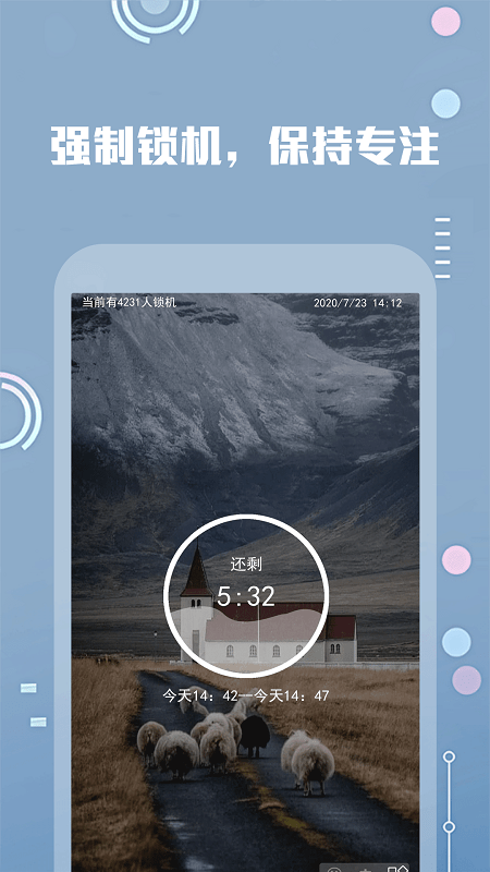 Keeping克步app 1