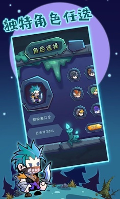 萌物狩獵者 1