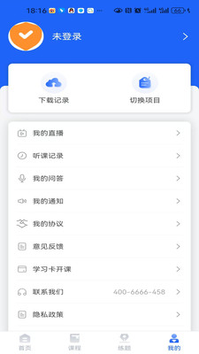 大立在线 1