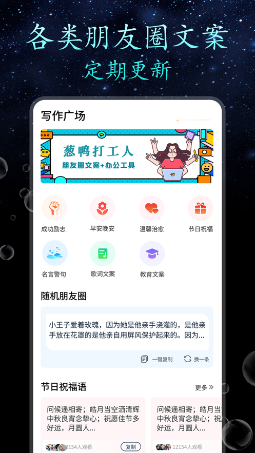 顶尖文案狗 1
