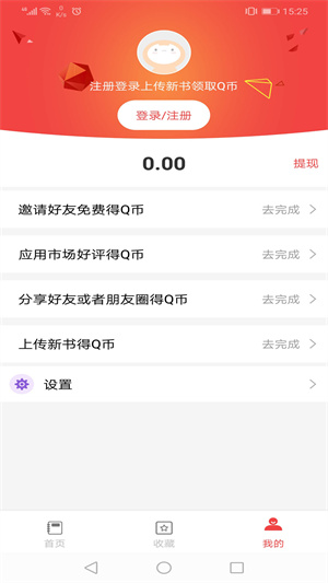 答案圈 1