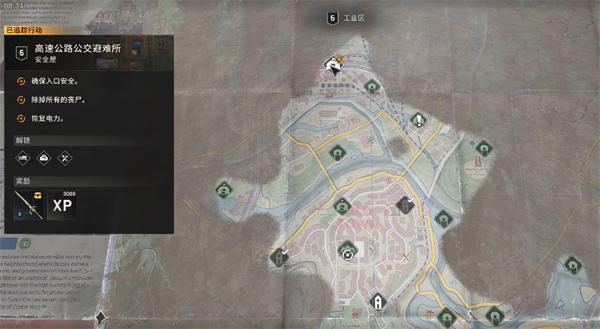 消逝的光芒困兽高速公路公交避难所在哪