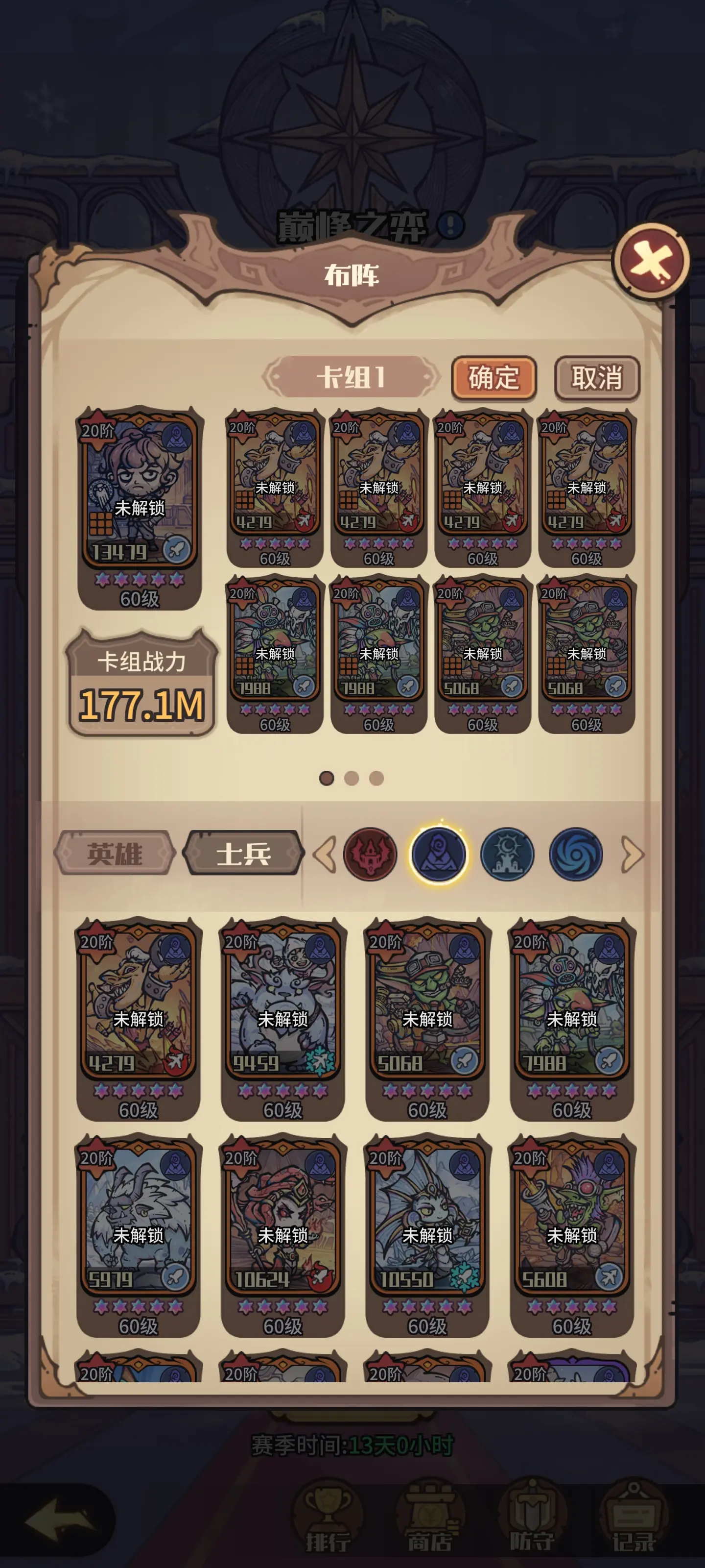 异界迷林各阵营讲解及卡牌参考