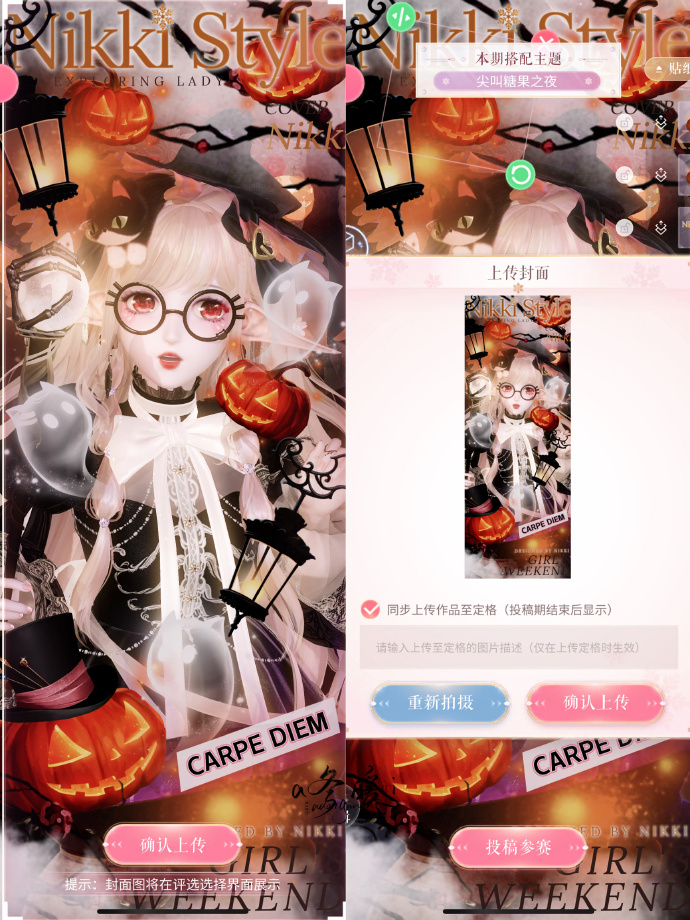 闪耀暖暖搭配赛尖叫糖果之夜高分搭配分享