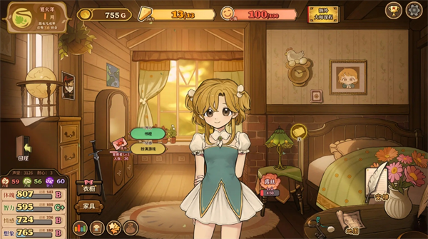 火山的女儿再度重逢12岁后爸爸的目标对话选项分享