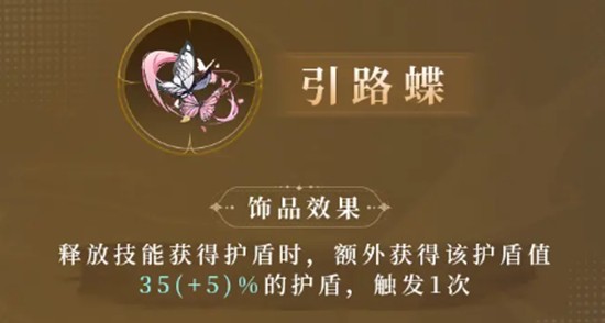 千年之旅牛头人是谁